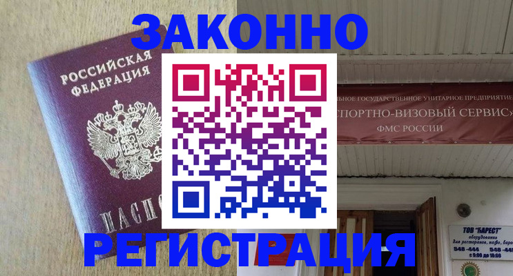 найти адрес прописки в Елизово